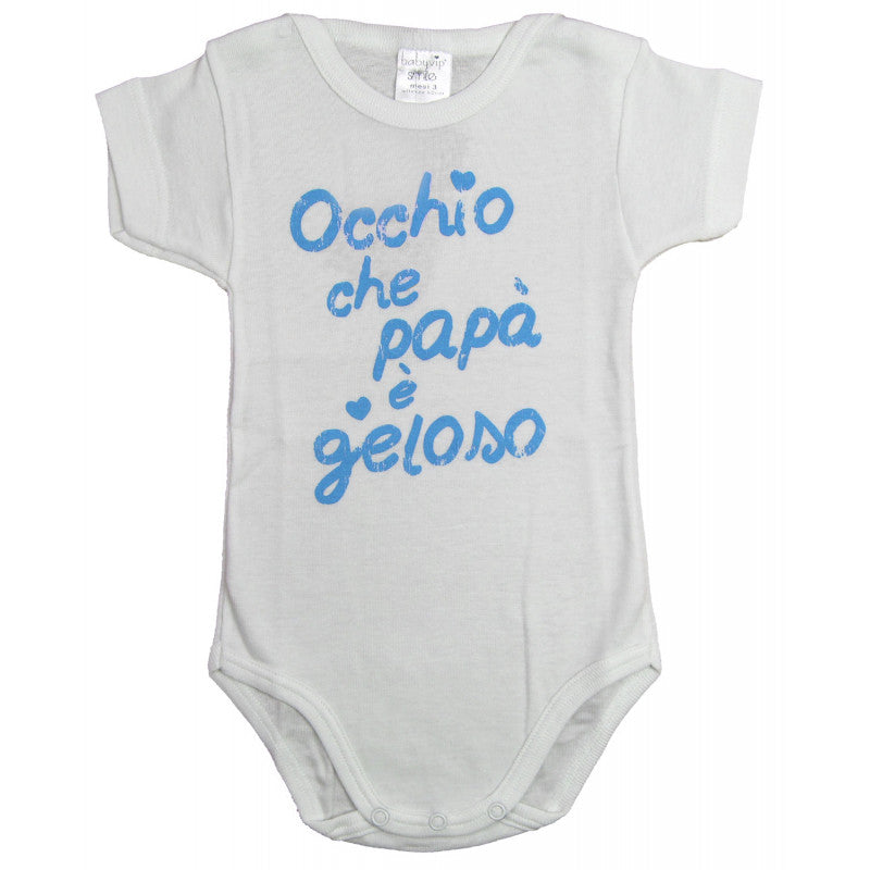 Baby Grow - Watch Out, Daddy's Jealous